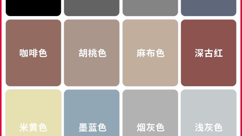 环氧地坪漆家装地面施工流程全解析