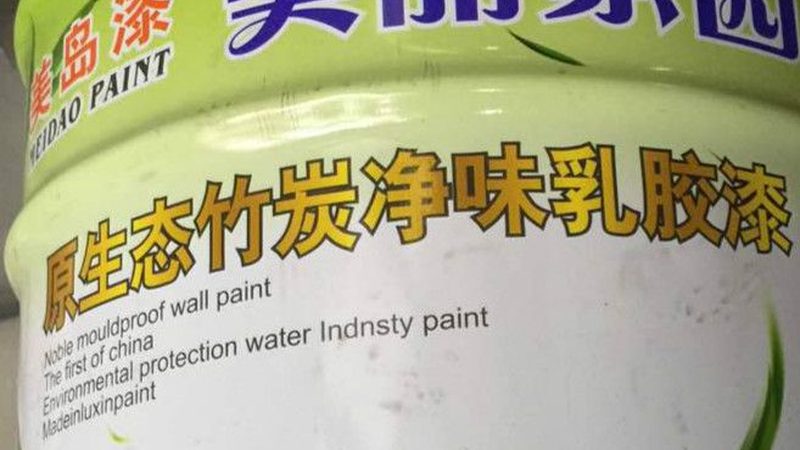 装修油漆怎么选环保