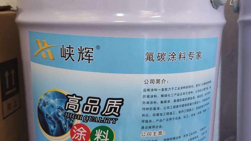 质感漆基层处理视频教程