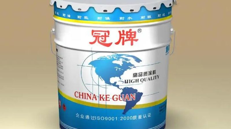 成都内墙漆批发价格背后的考量因素