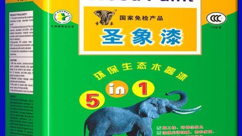 外墙防水涂料施工步骤标准解析**